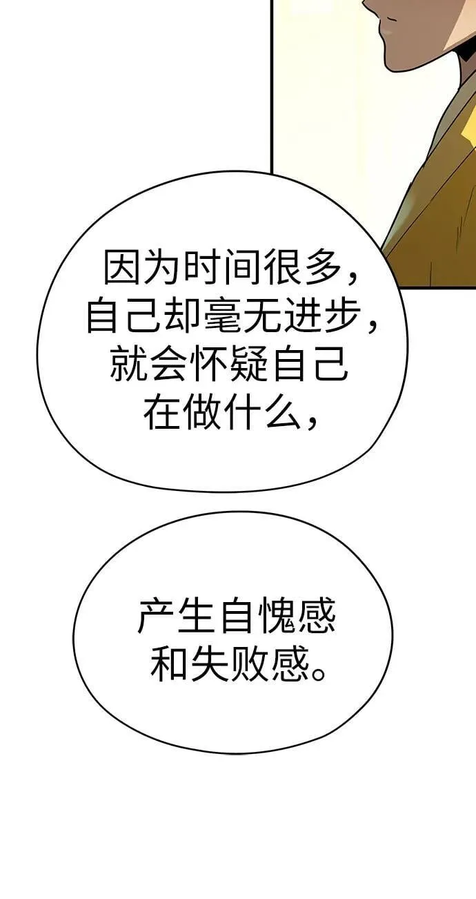第47话31