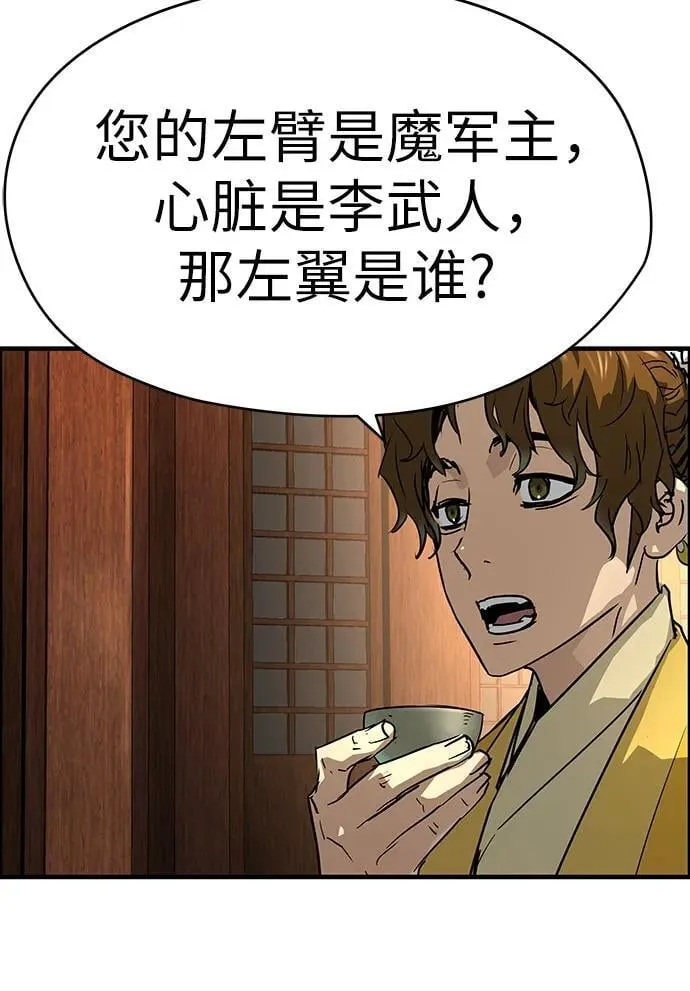第46话64