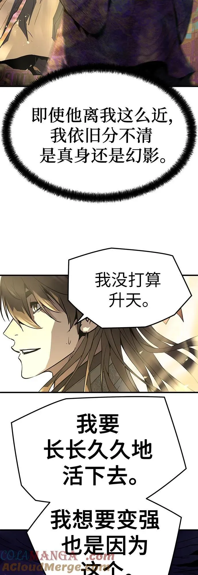 第46话15