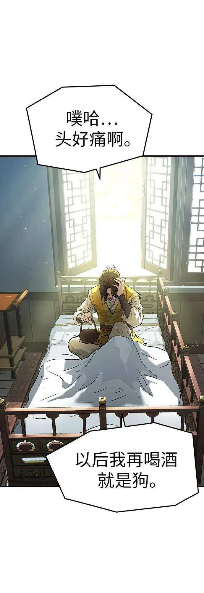 第49话5