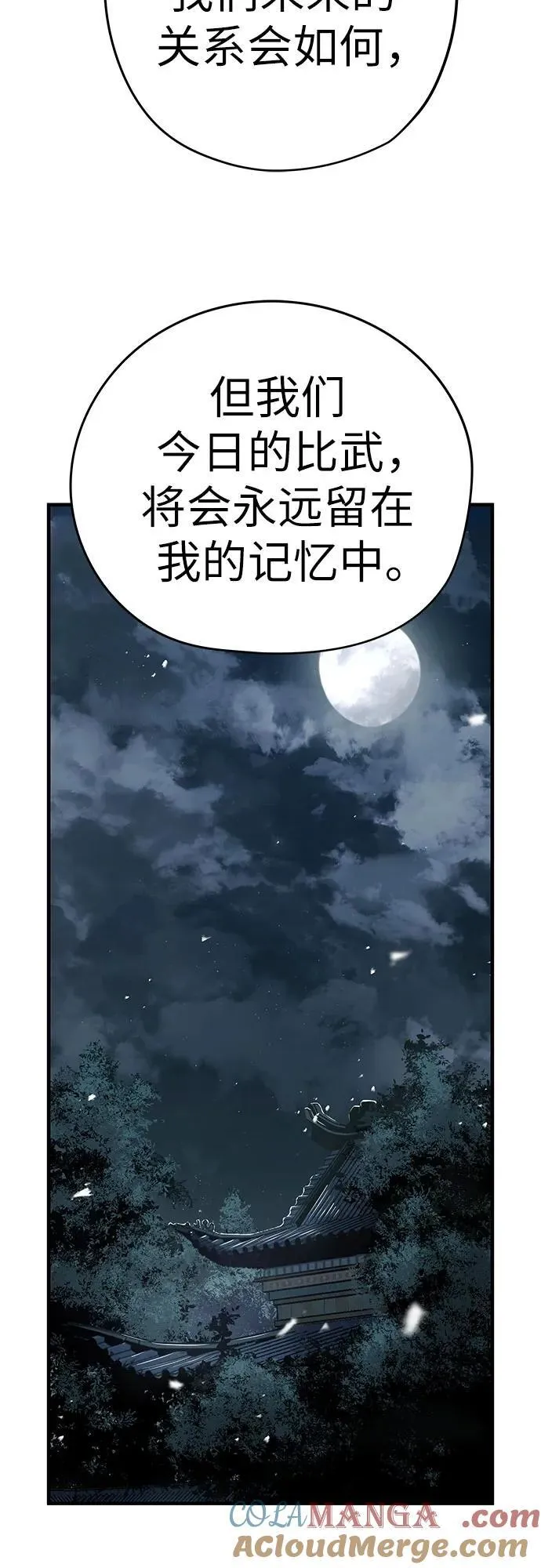 第43话57