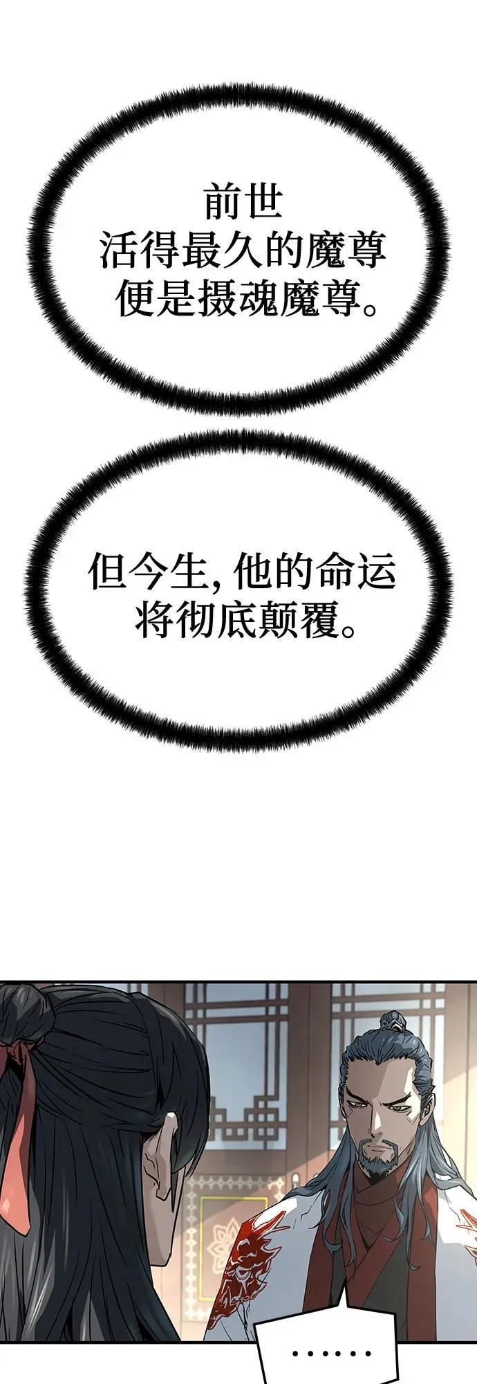 第45话29
