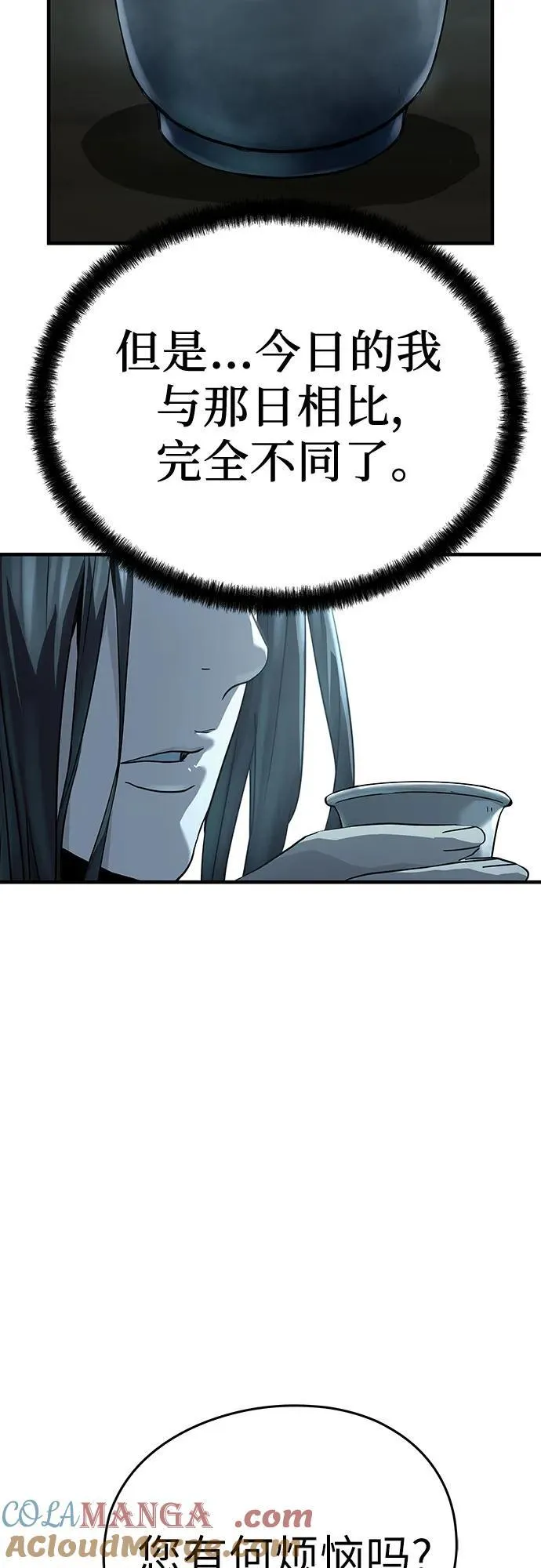 第43话72