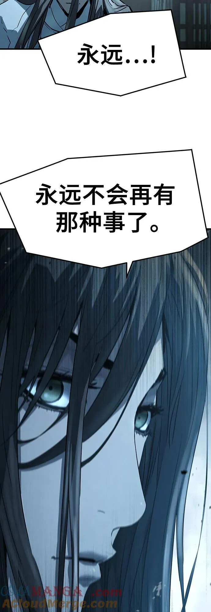 第43话84
