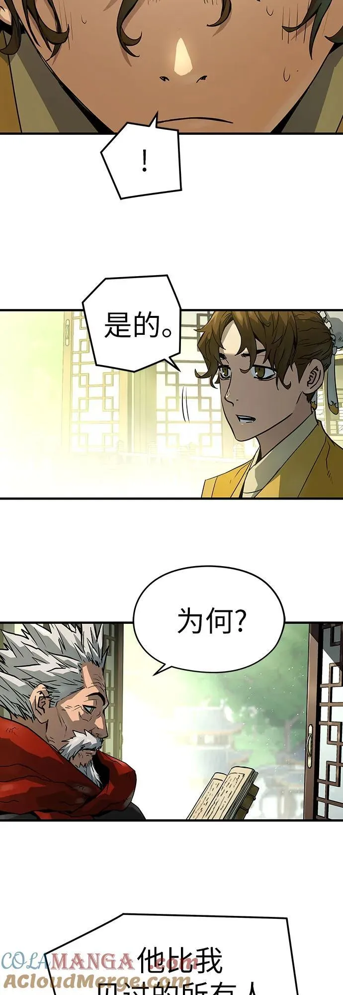 第49话42