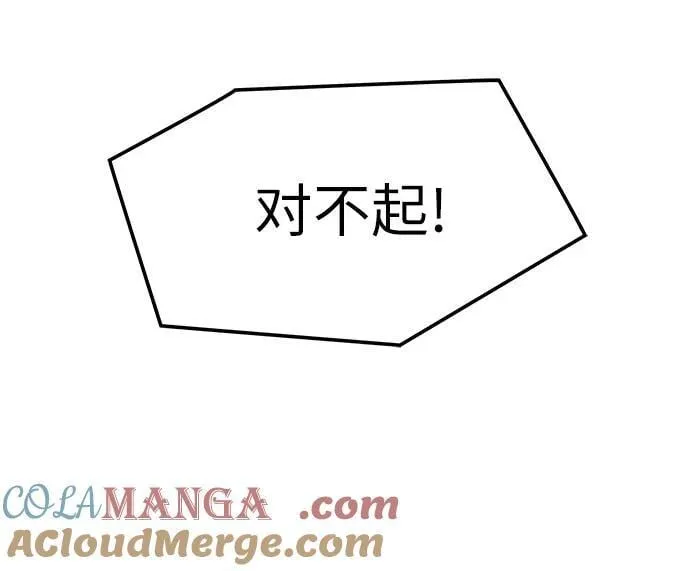 第49话36