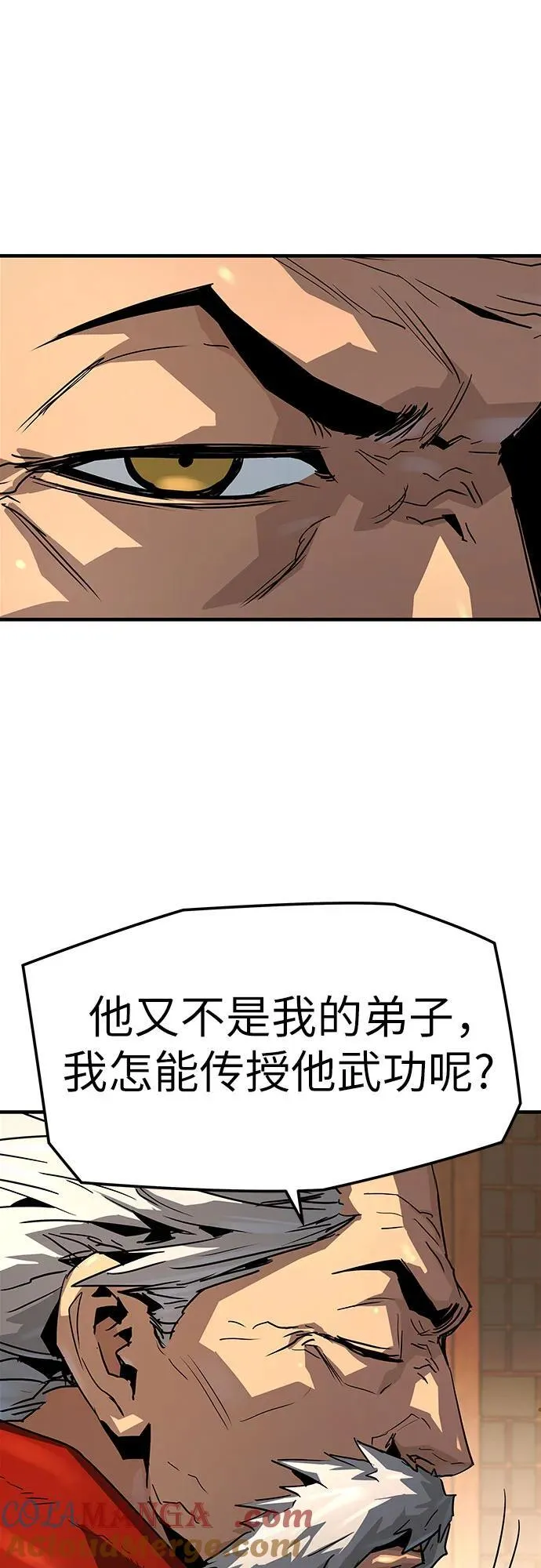 第48话3