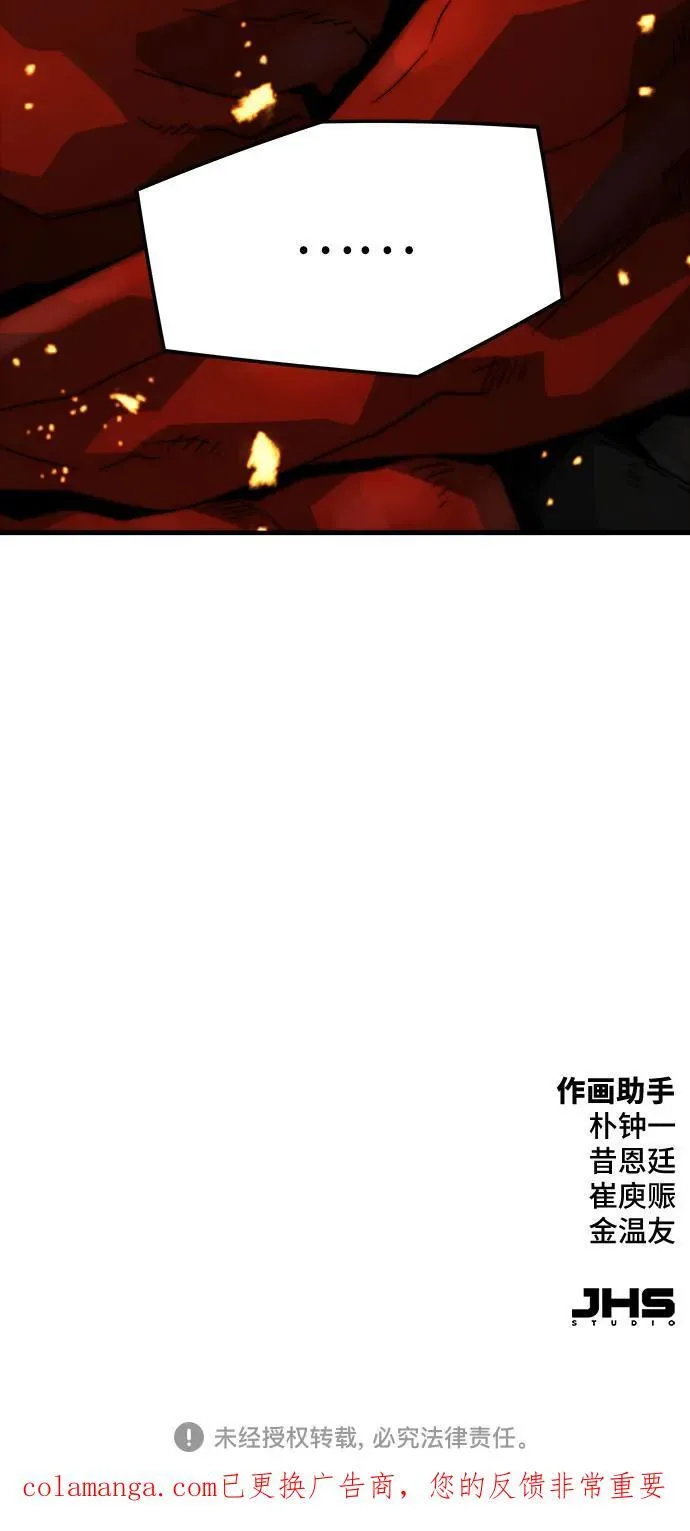 第47话76