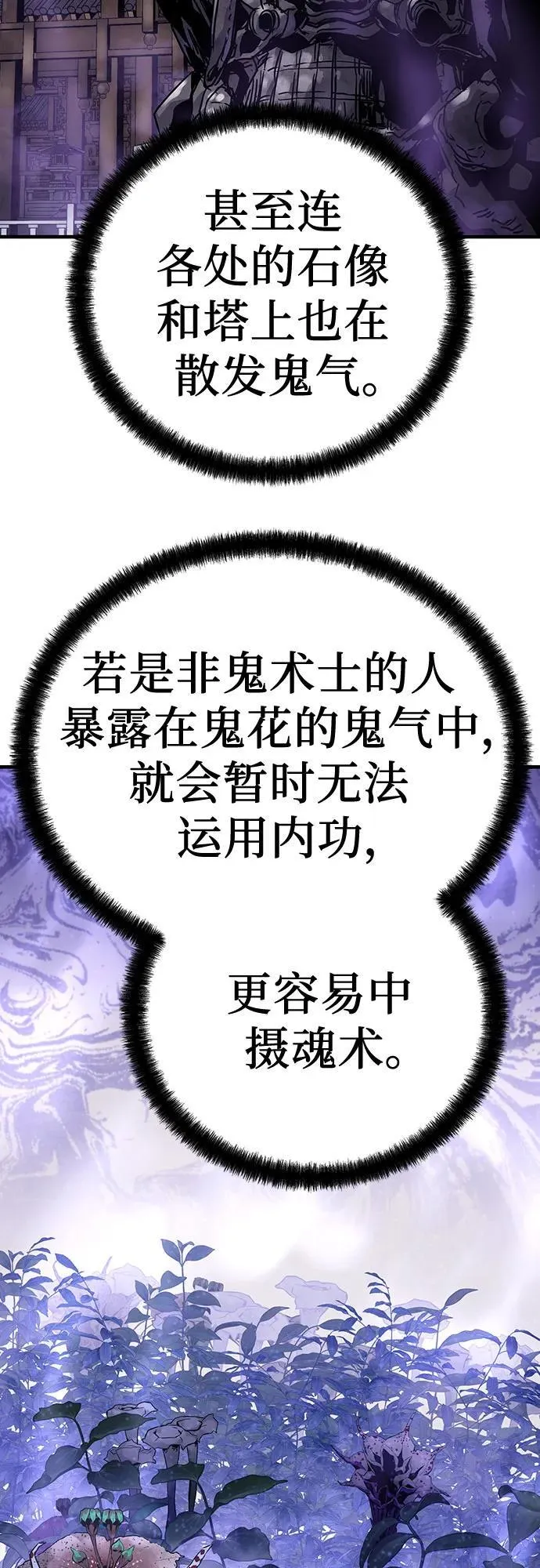 第44话44