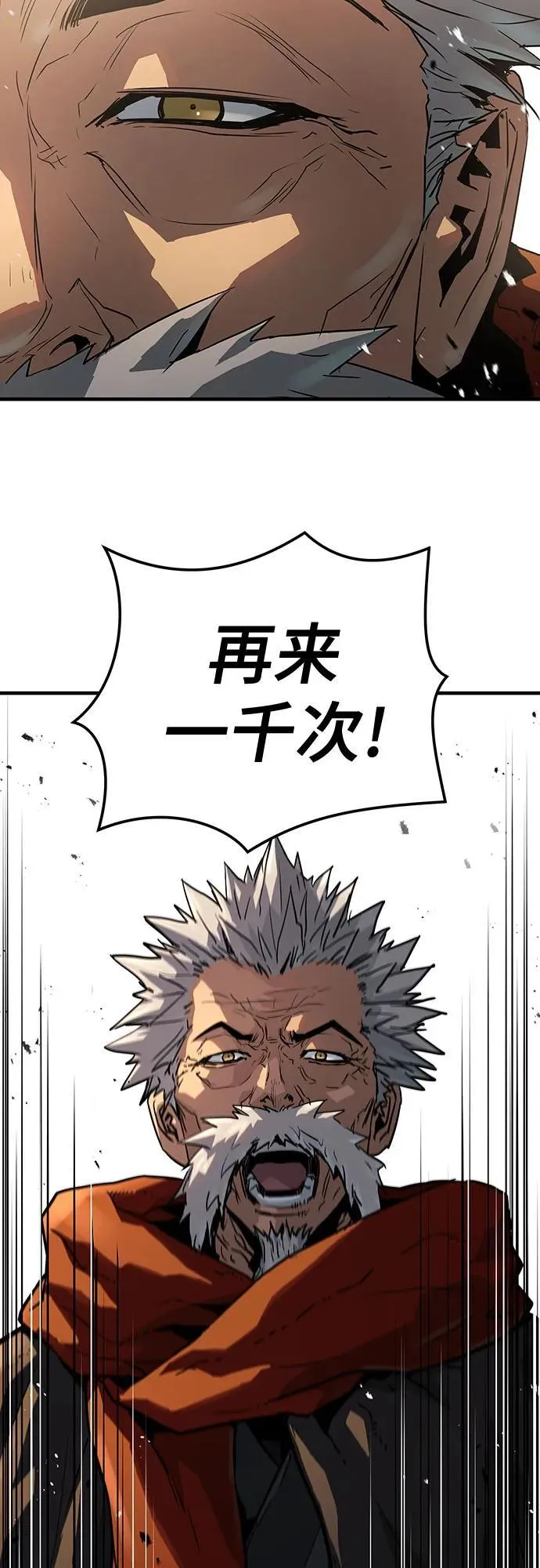 第50话40