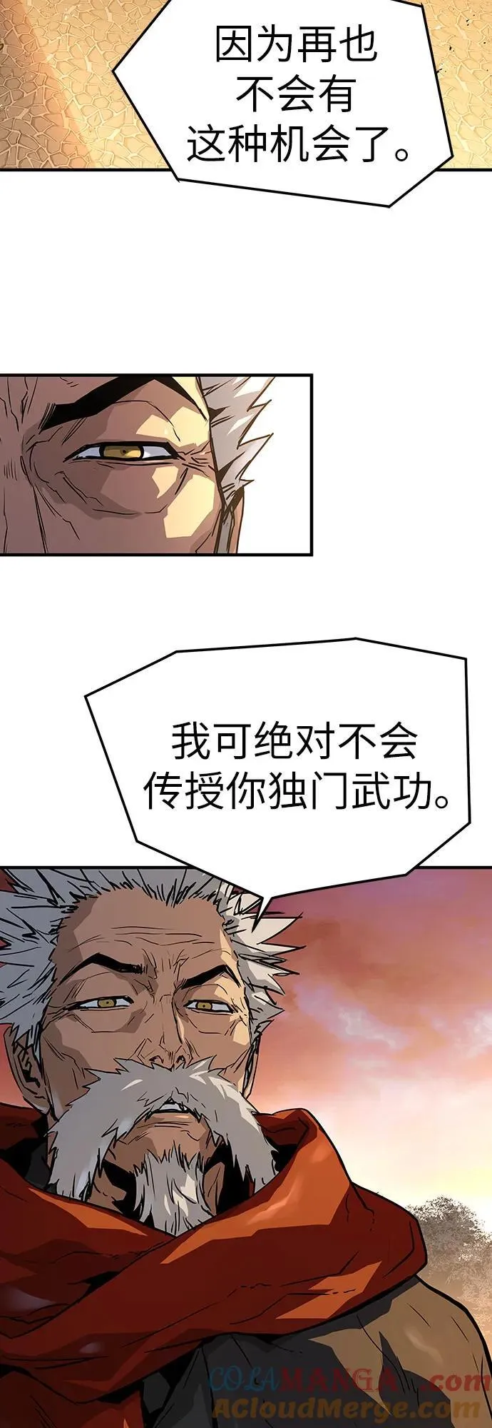 第50话30