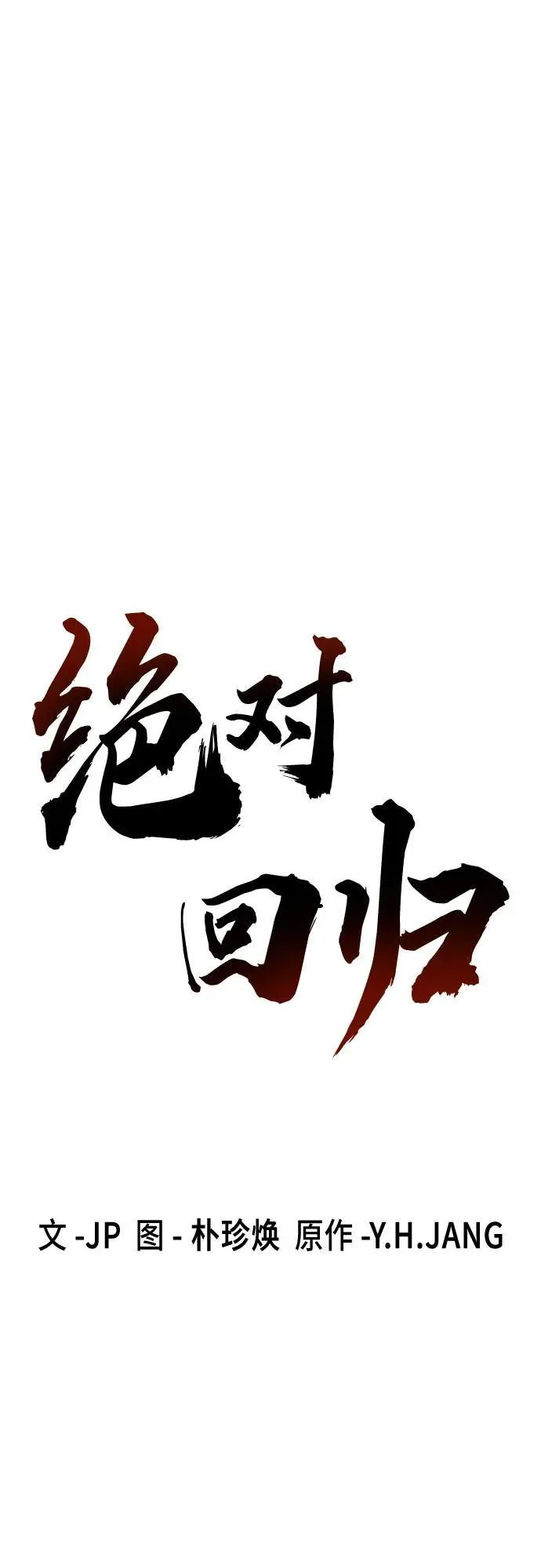 第48话13