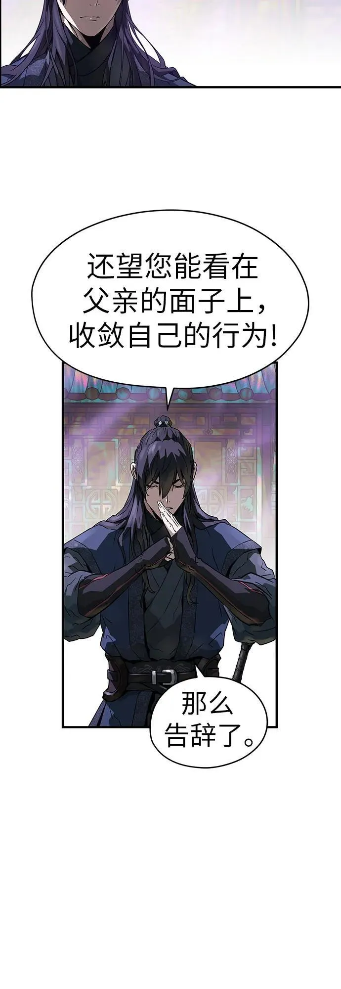 第46话46