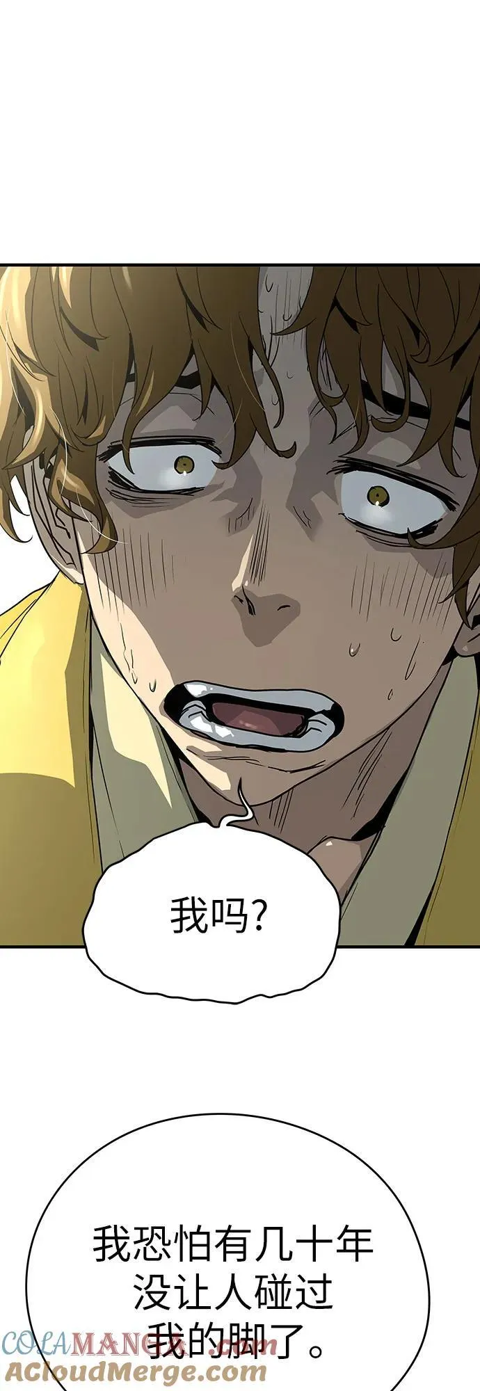 第49话15