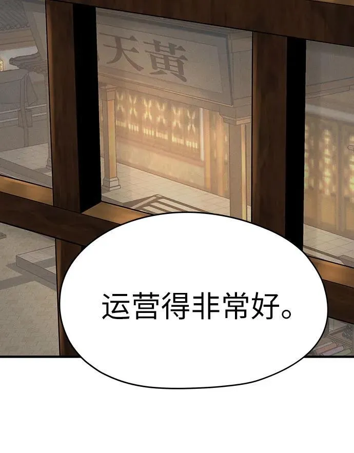 第48话52