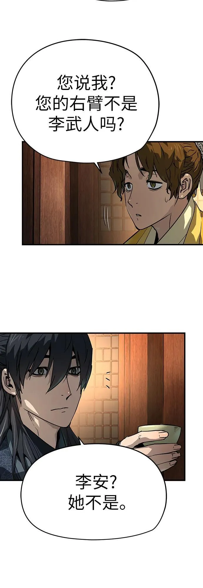 第46话58