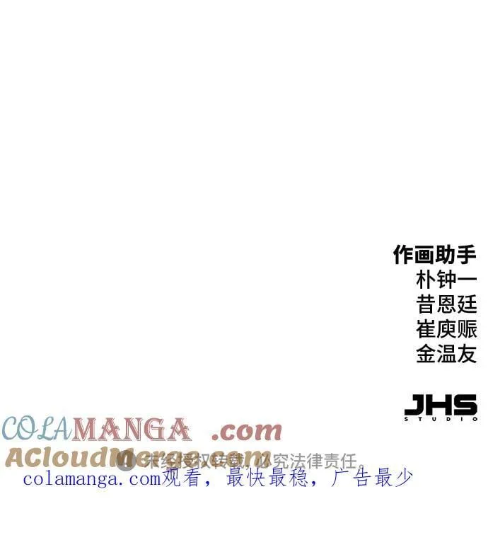 第44话87