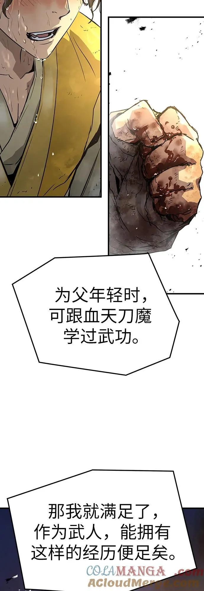 第50话33