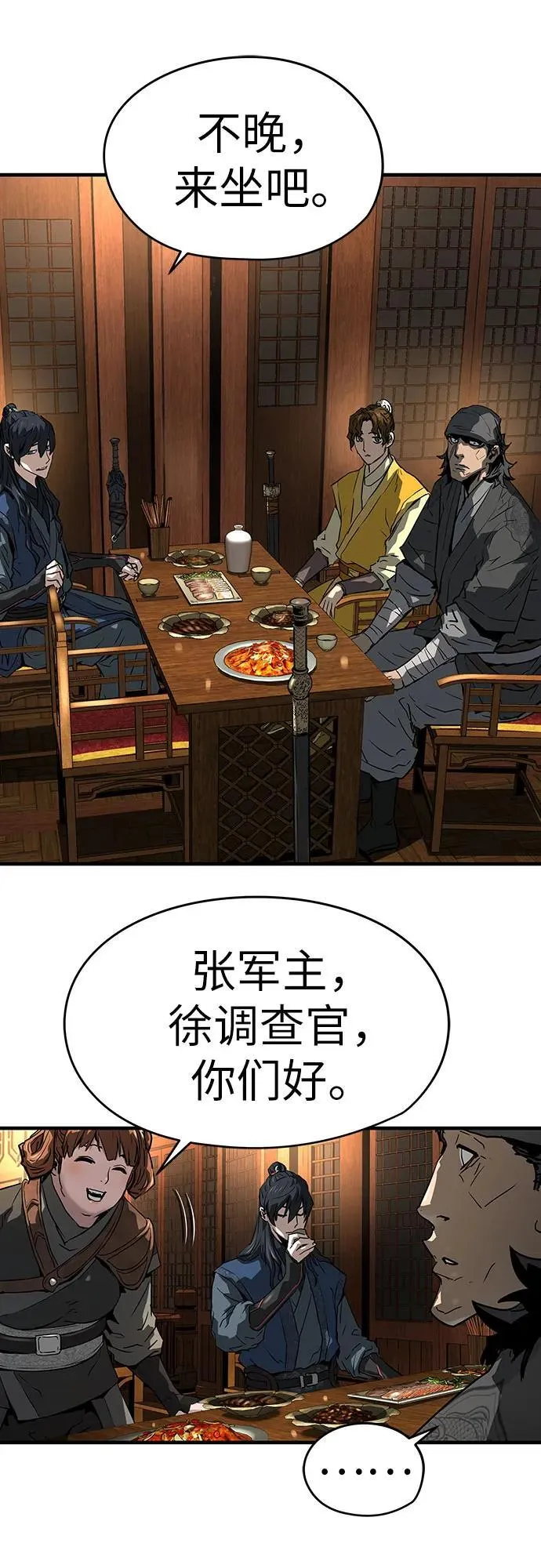 第46话71