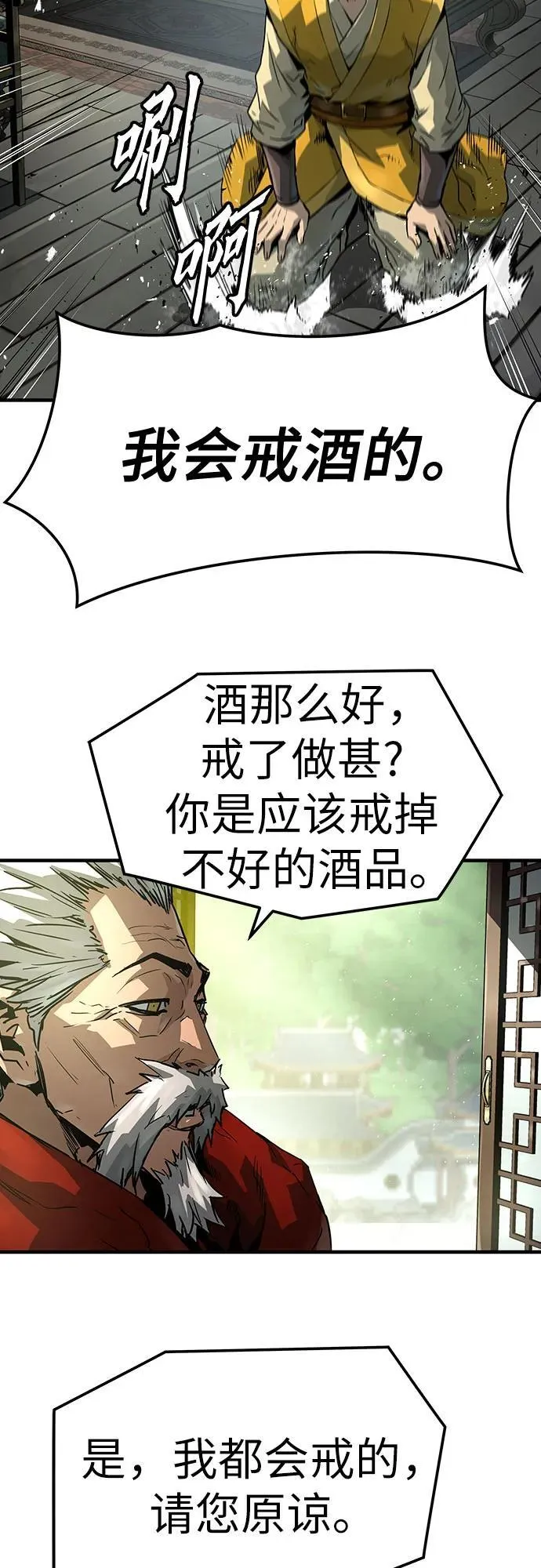 第49话26