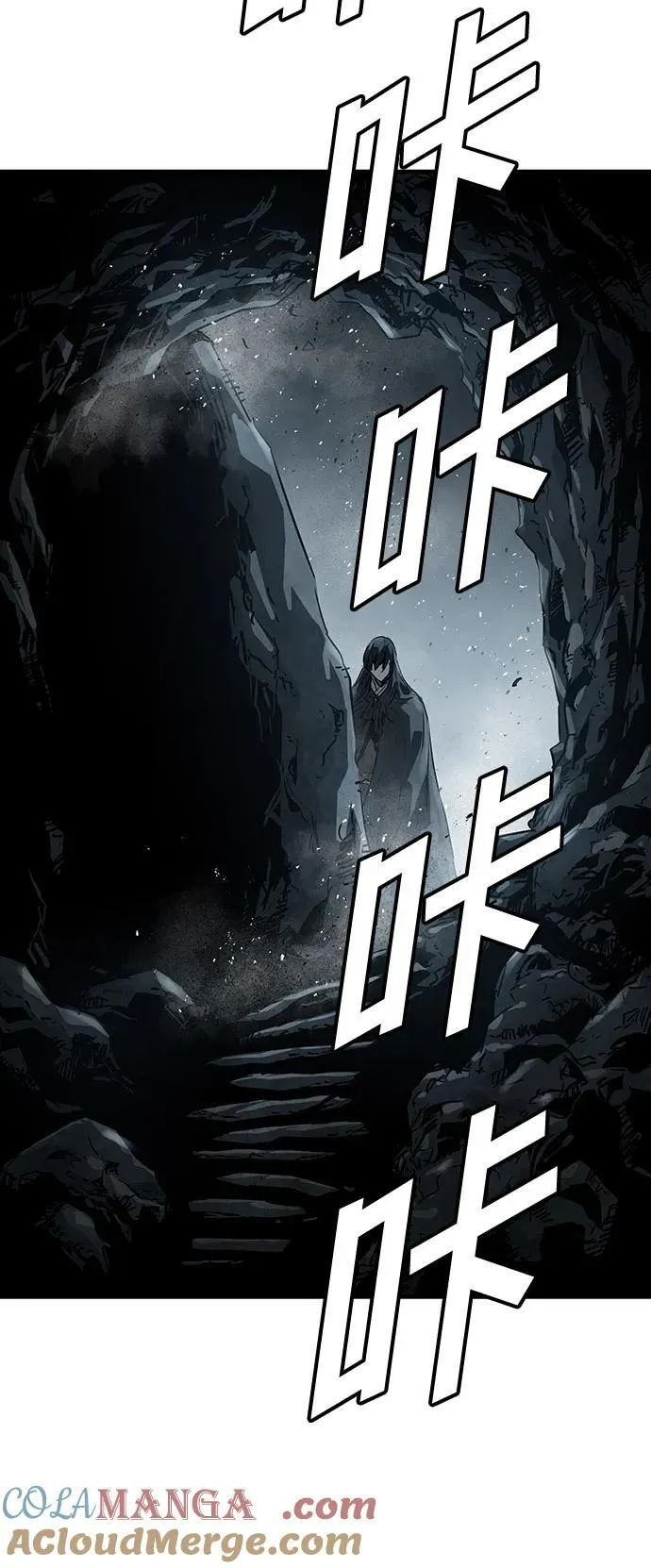 第50话81