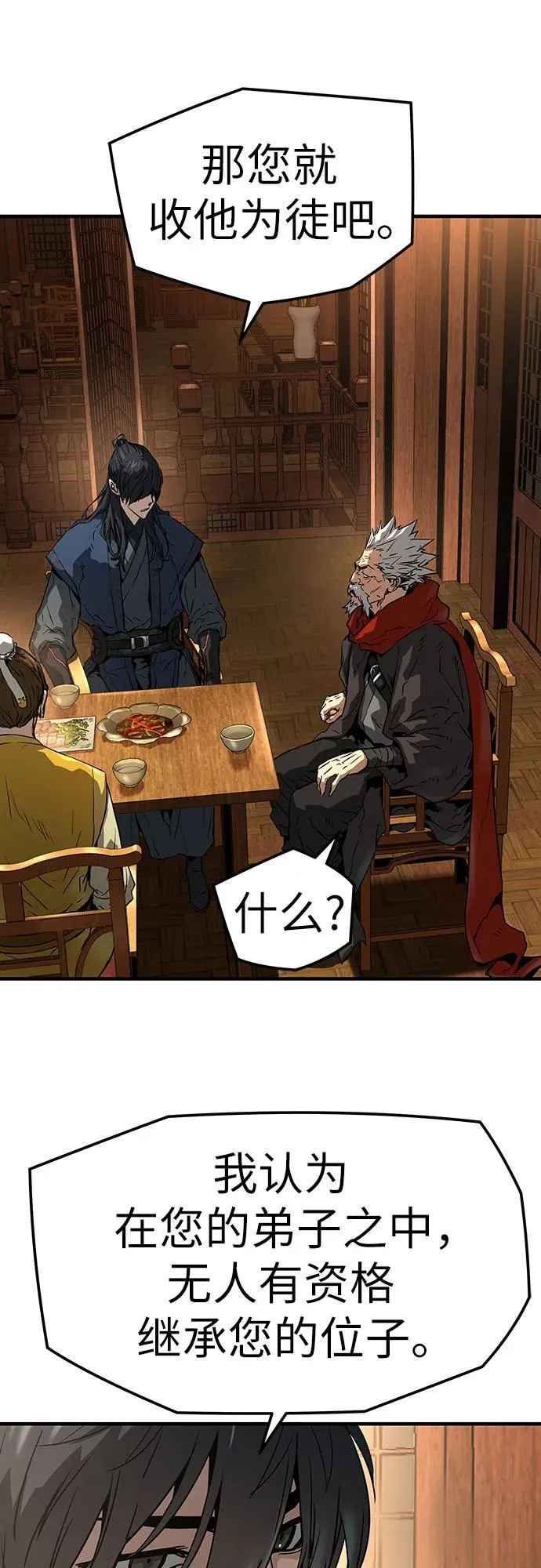 第48话5