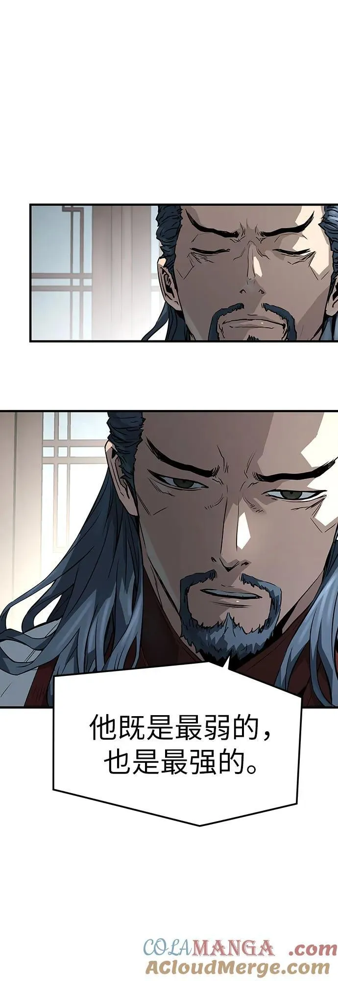第45话9