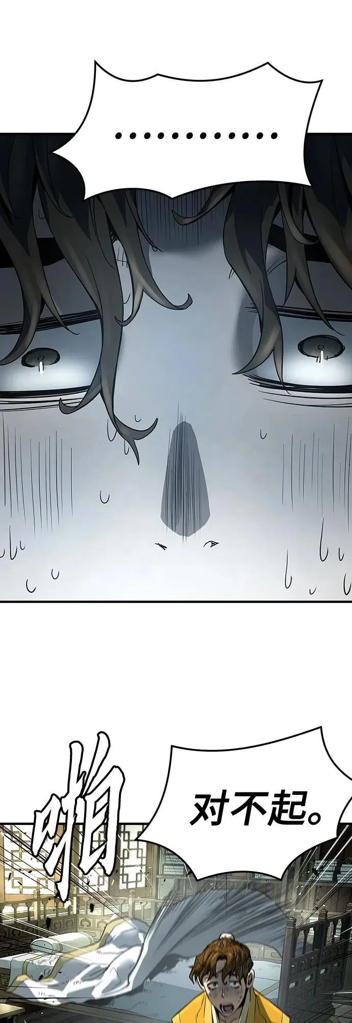 第49话25