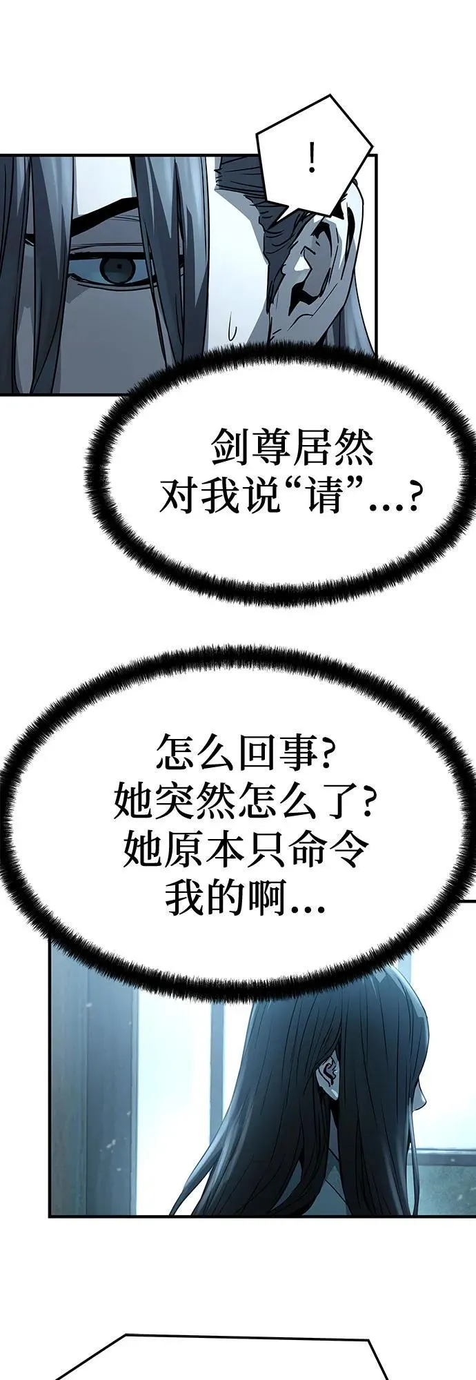 第43话79