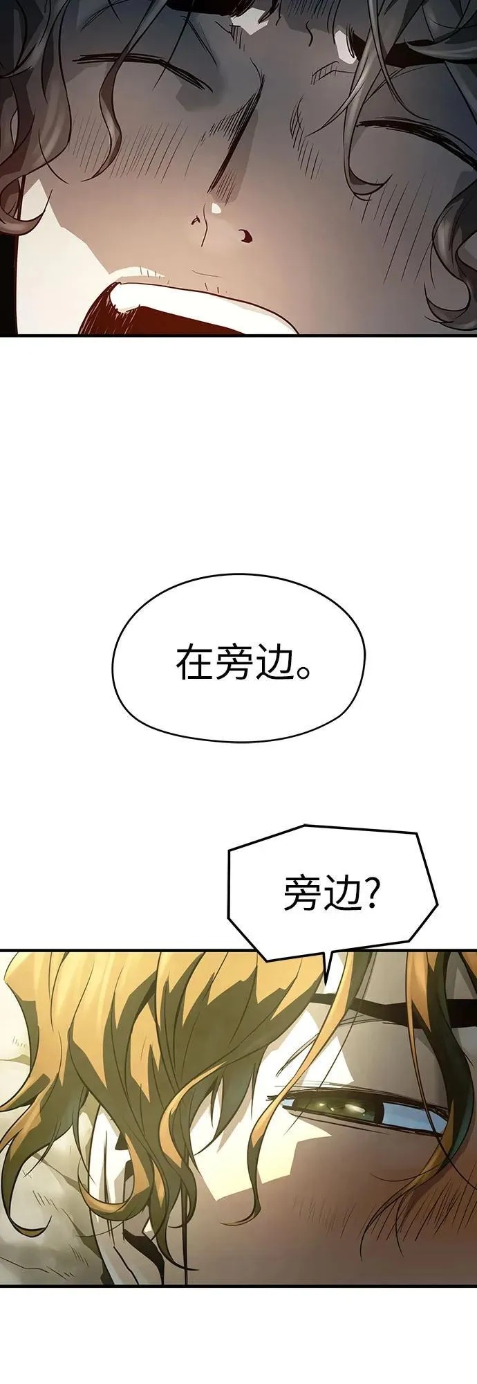 第49话2