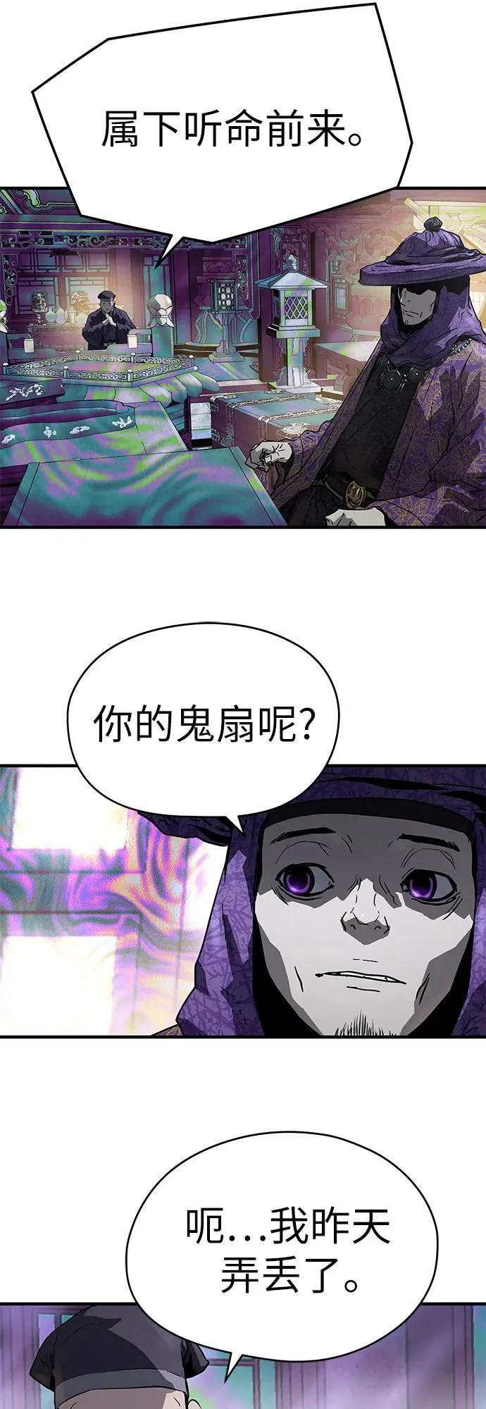 第44话64