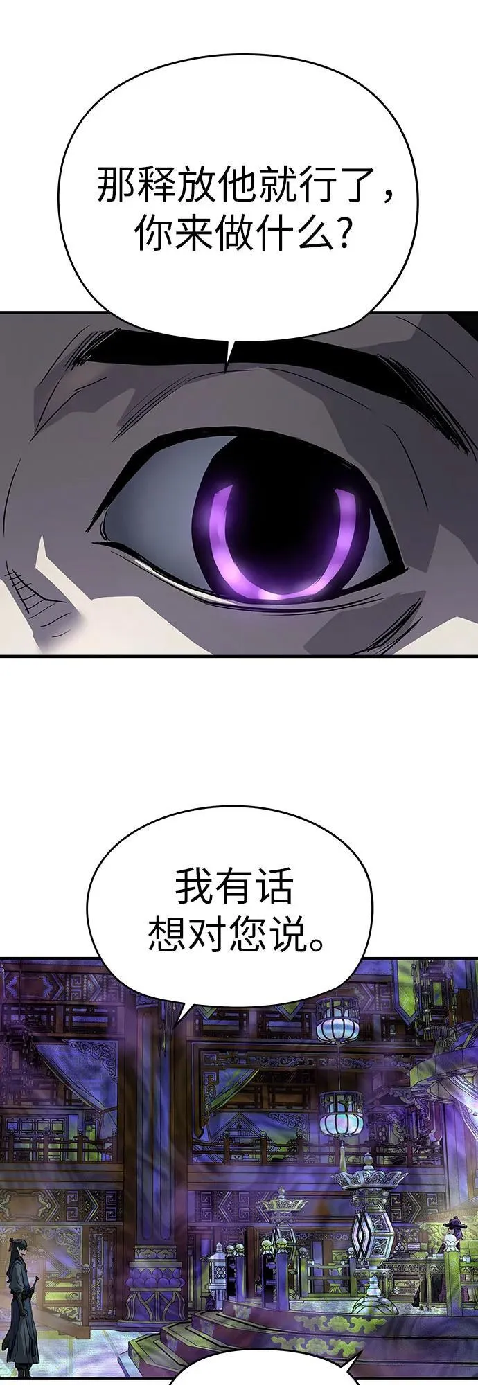 第45话56