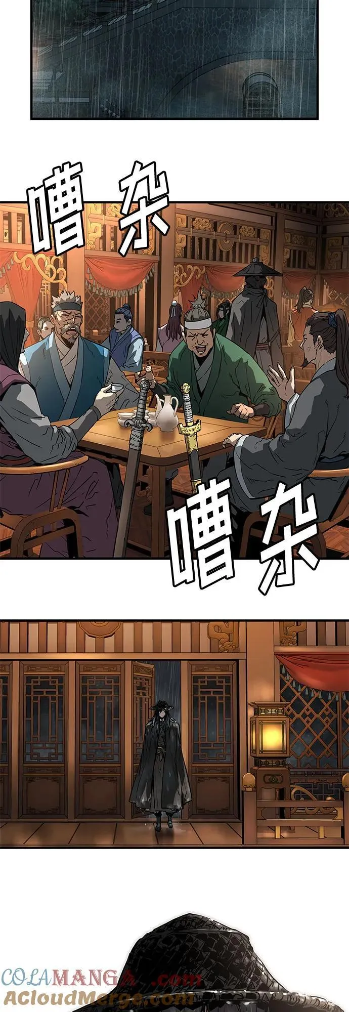 第49话69