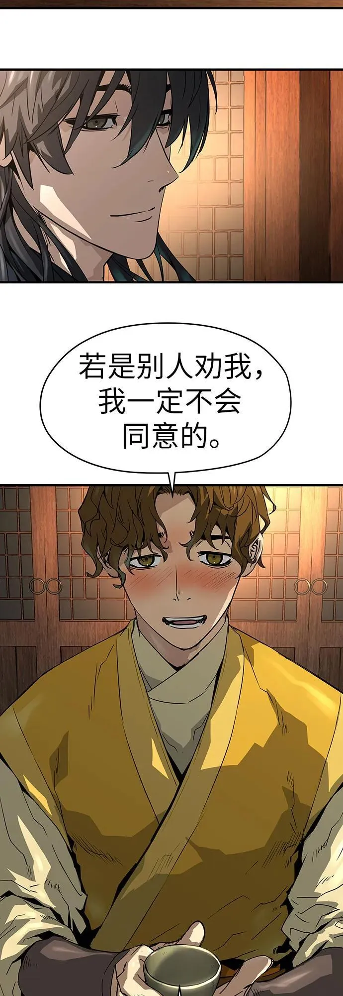 第47话22