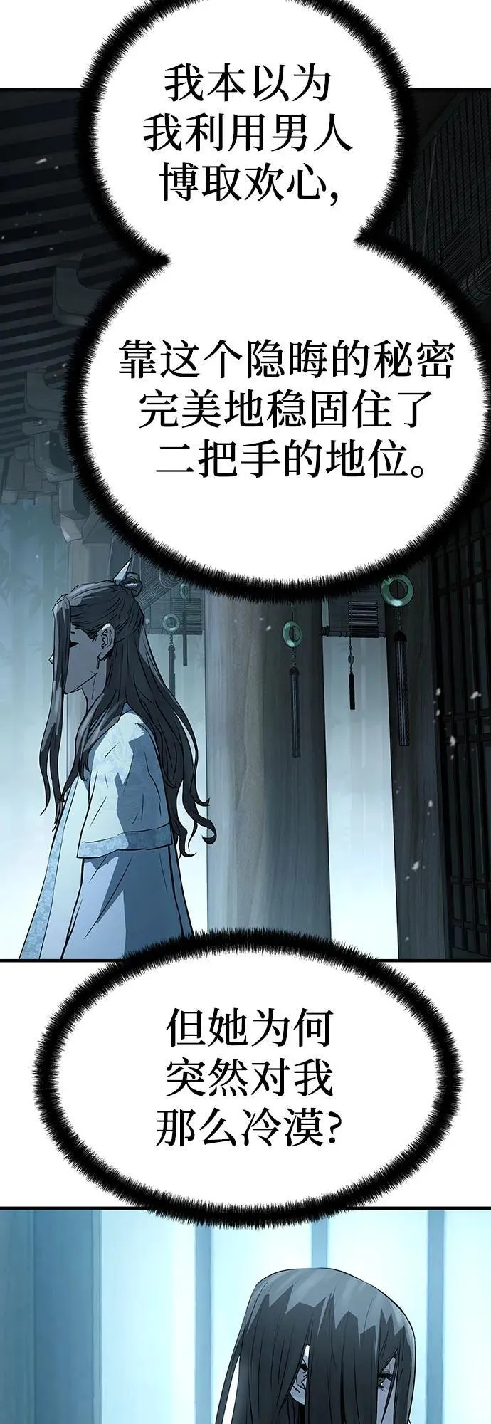第43话88