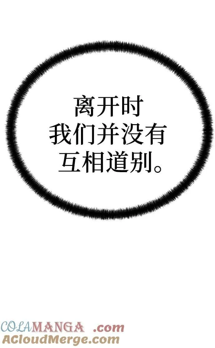 第43话66