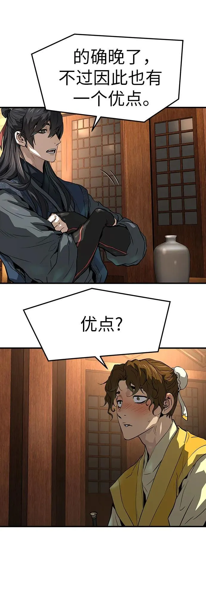 第47话16