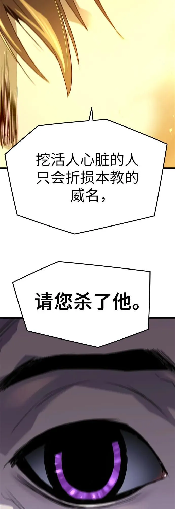 第45话74