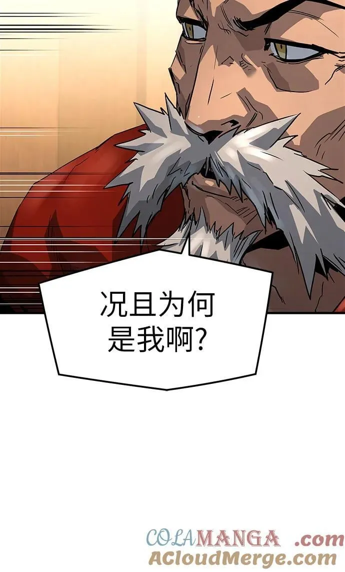 第47话72