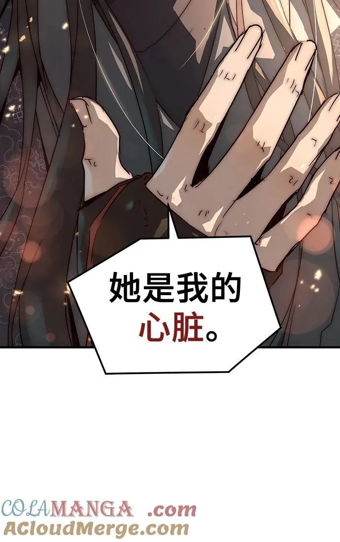 第46话60