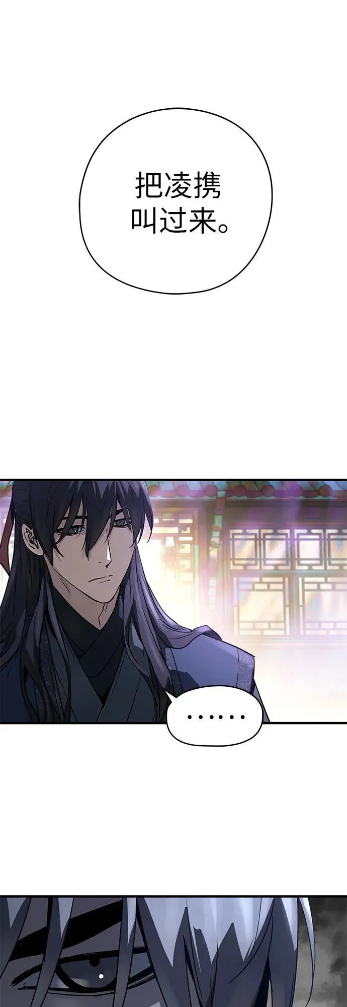 第44话62