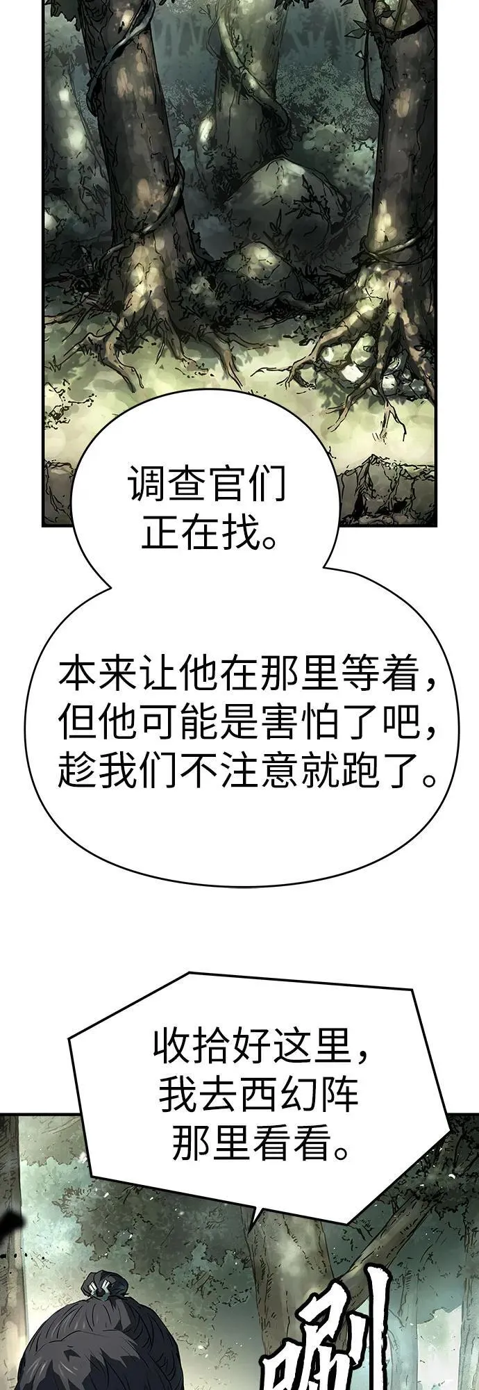 第44话28