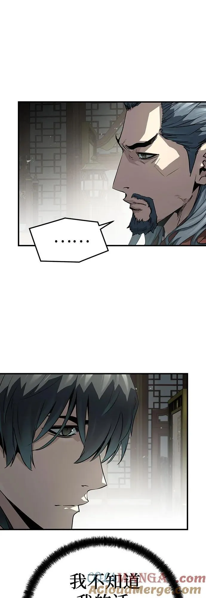 第45话36