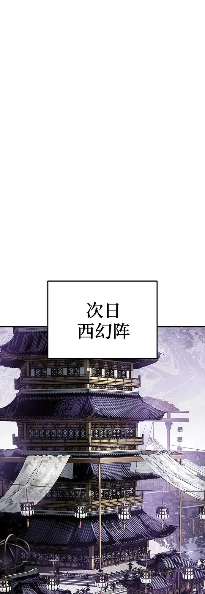 第45话49