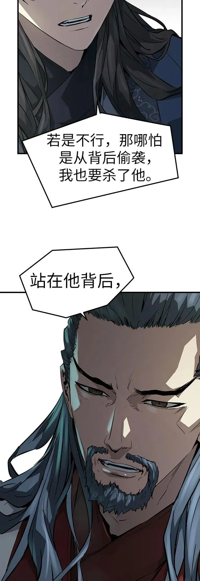 第45话7