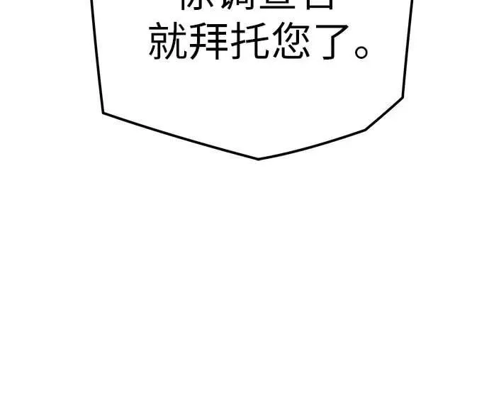 第48话56