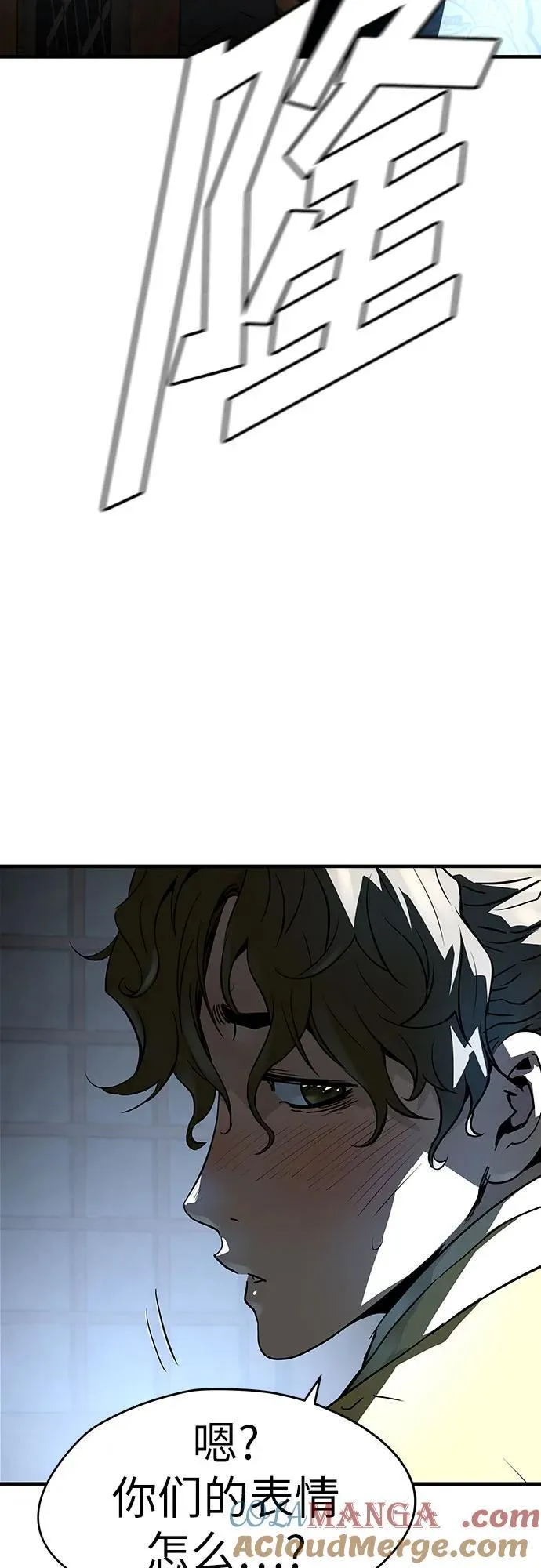 第47话45