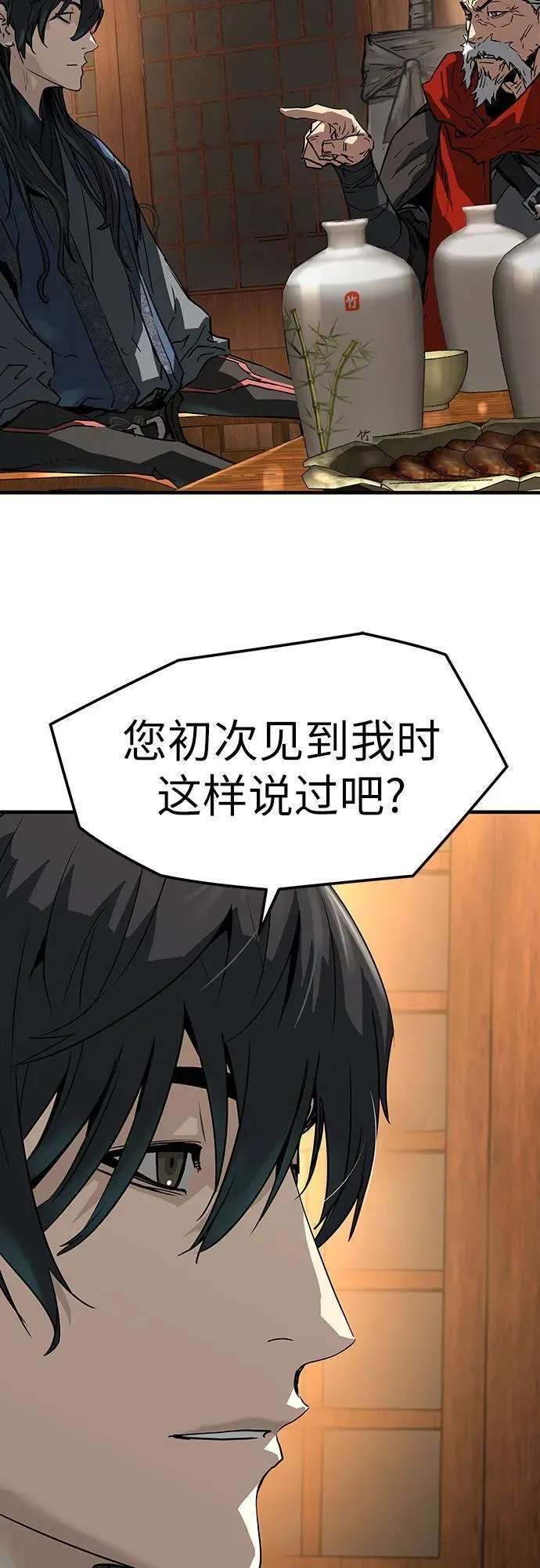 第48话62