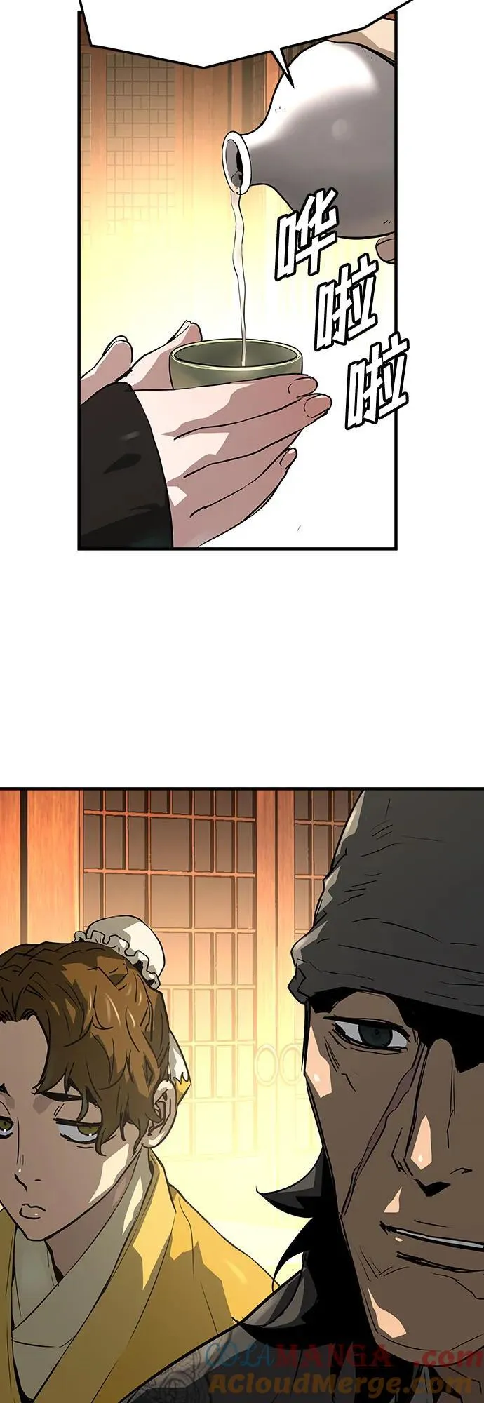 第46话75