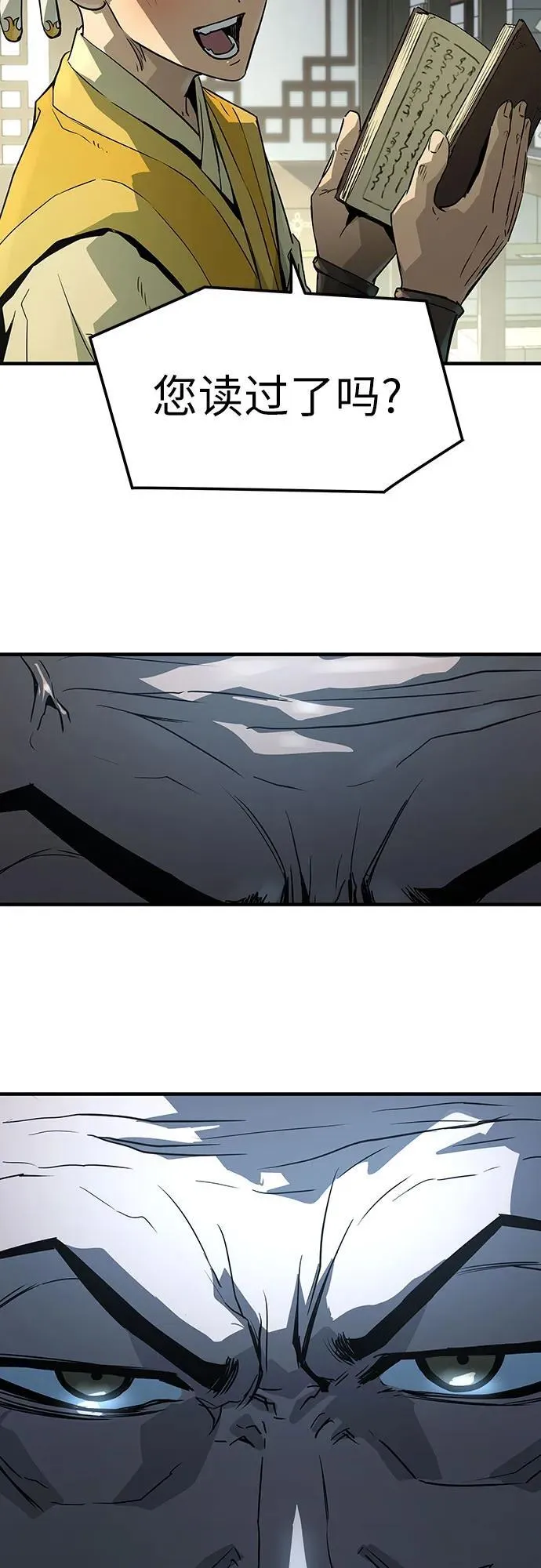 第49话31
